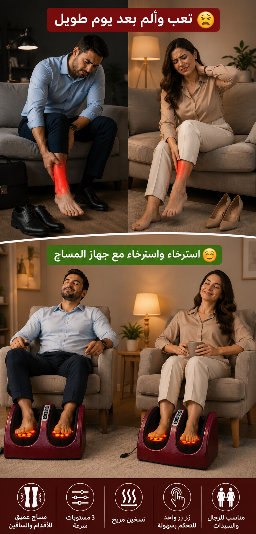 🎁Last Day Promotion Save 65% - 𝐄𝐚𝐬𝐲𝐌𝐞𝐝𝐢𝐜™ Electric Foot Massager