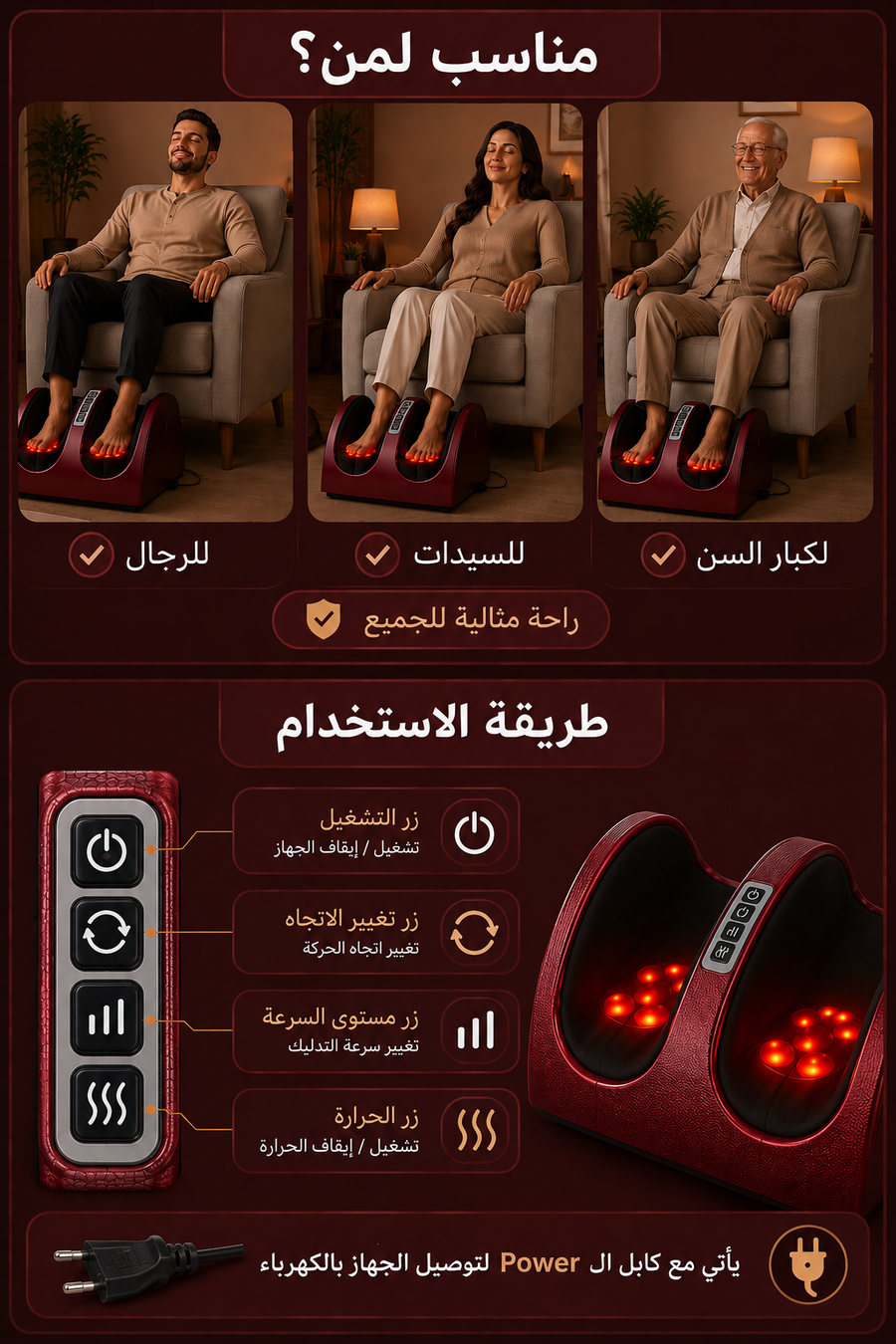 🎁Last Day Promotion Save 65% - 𝐄𝐚𝐬𝐲𝐌𝐞𝐝𝐢𝐜™ Electric Foot Massager