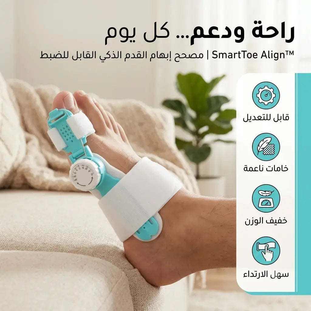 Bunion Corrector Adjustable Big Toe Support - مصحح انحراف إبهام القدم قابل للتعديل
