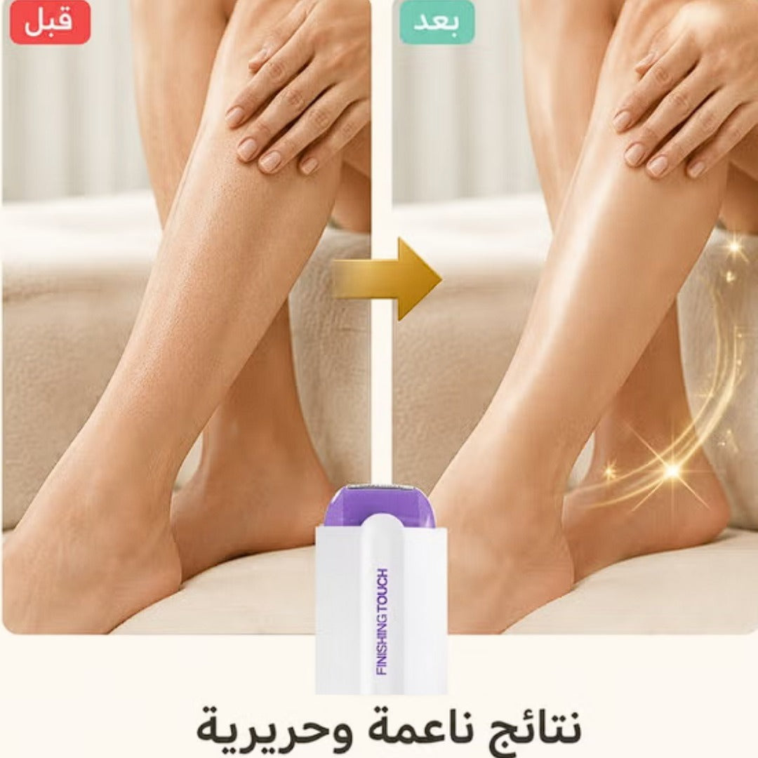 Rechargeable Hair Remover – Easy, gentle hair removal for face & body with 2 extra heads جهاز إزالة الشعر القابل لإعادة الشحن – إزالة سهلة ولطيفة للوجه والجسم مع رأسين إضافيين.