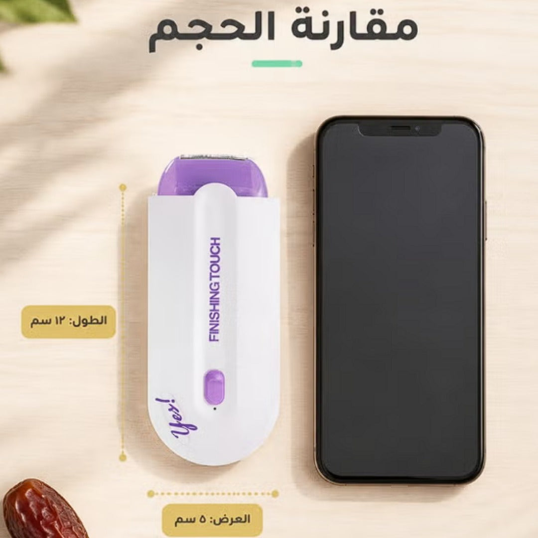 Rechargeable Hair Remover – Easy, gentle hair removal for face & body with 2 extra heads جهاز إزالة الشعر القابل لإعادة الشحن – إزالة سهلة ولطيفة للوجه والجسم مع رأسين إضافيين.