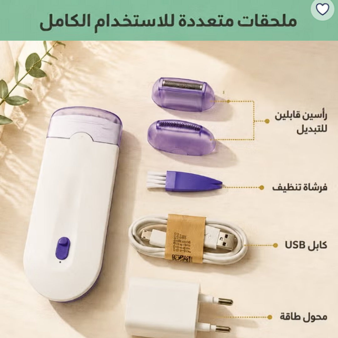 Rechargeable Hair Remover – Easy, gentle hair removal for face & body with 2 extra heads جهاز إزالة الشعر القابل لإعادة الشحن – إزالة سهلة ولطيفة للوجه والجسم مع رأسين إضافيين.